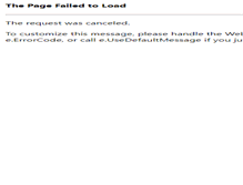Tablet Screenshot of mail.alumni.curtis.edu